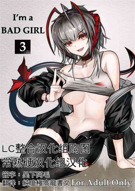 Character Doctor Nhentai Hentai Doujinshi And Manga