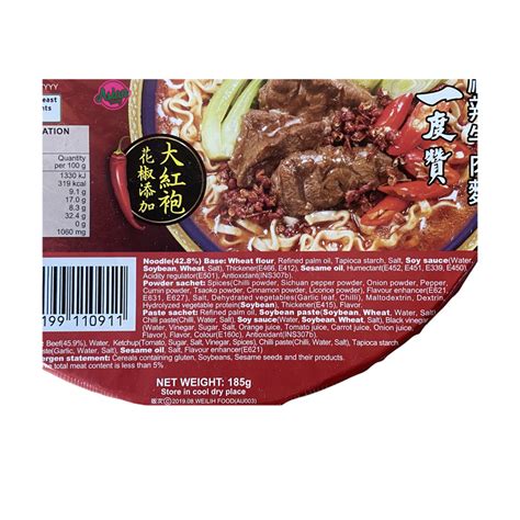 Ichiban Delicious Instant Noodle With Spicy Sichuan Beef 185g Asian