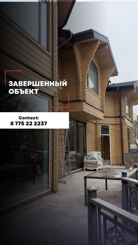 ПЛАСТИКОВЫЕ ОКНА В АЛМАТЫ | Москитная сетка в подарок! Чтобы получить ...