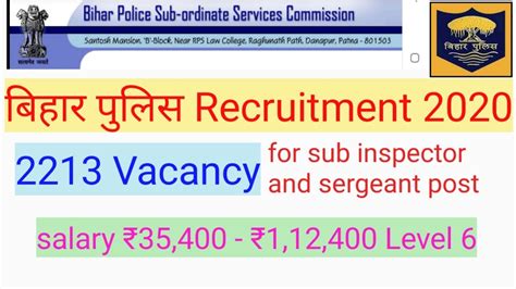 Bihar Police Recruitment 2020 2213 Vacancies For Sub Inspector And