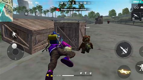 Фри фаер - YouTube