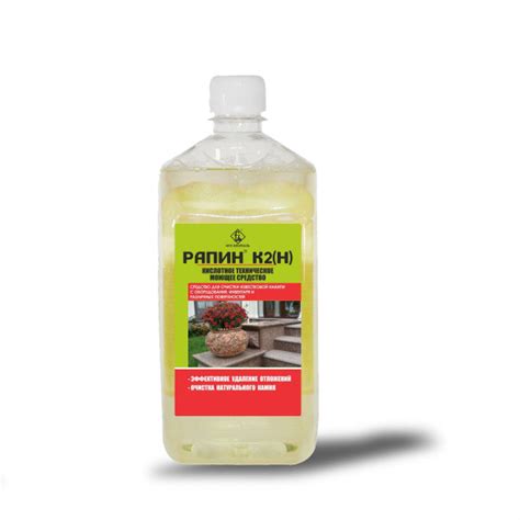 Средство чистящее после ремонта Рапин К2Н 1л - купить с доставкой по ...