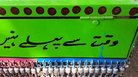 Truck Art Funny Pakistani Truck Poetry In Urdu Urdu Poetry Pakistani