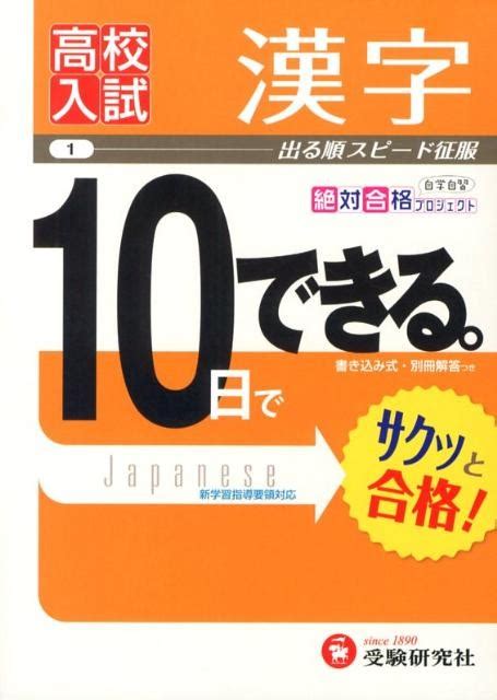 大学受験向けの英語構文参考書おすすめ10選！基礎レベルも Heim ハイム