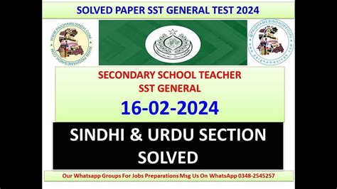 Spsc Sst General Solved Paper Sindhi Urdu Sections Solved