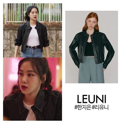 Harga Outfit Han Ji Eun Di Drama Bad And Crazy