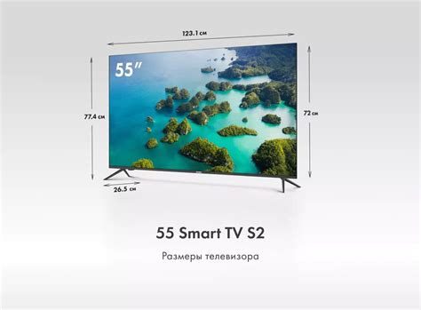 Телевизор Haier 55 Smart TV S2 – купить по цене 41 999 руб. на ...