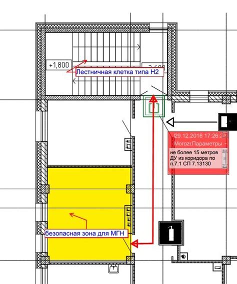 Safe zones for people with disabilities: morozofkk