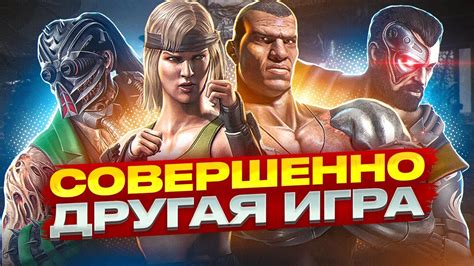 Mortal Kombat 1999: Игра, которой мы лишились - YouTube