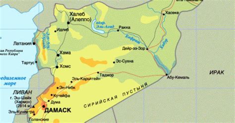 В Сирии 30 человек погибли в результате столкновений - ФОКУС