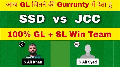 SSD Vs JCC Dream11 Team SSD Vs JCC Dream11 Prediction SSD Vs JCC