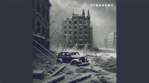 ПРОСТРАНСТВА МЕЖДУ (ОМОРИ) - YouTube