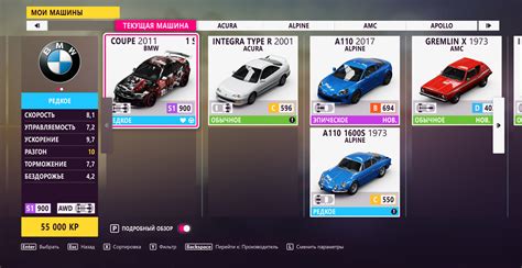 Помощь в прохождении заданий Hot Wheels Форум Forza Horizon 5