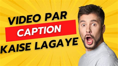 Video Par Caption Kaise Lagaye Auto Captions YouTube