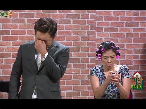 HOT 코미디의 길 골방 주식회사 20140727 Tugati Classified Posts Service