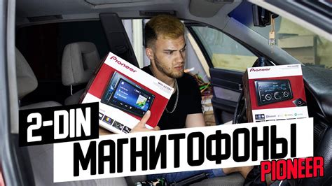 ВЫБИРАЕМ МАГНИТОФОН 2-DIN ДЛЯ ЗАМЕНЫ ШТАТНОЙ МАГНИТОЛЫ. ОБЗОР МОДЕЛЕЙ ...