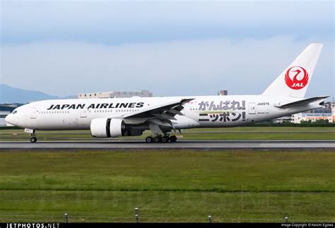 JA8979 | Boeing 777-289 | Japan Airlines (JAL) | Keiichi Egawa | JetPhotos