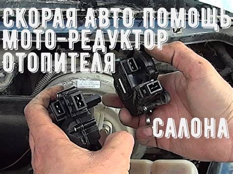 Как Поменять Краник Печки На Приоре