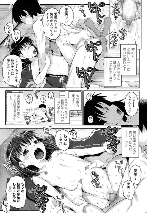 COMIC LO Page Nhentai Hentai Doujinshi And Manga