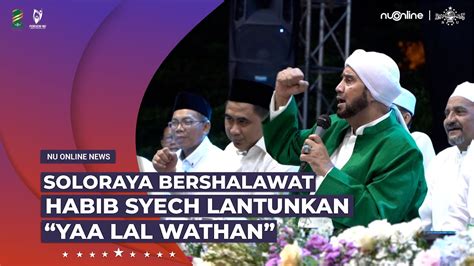 Ajib Habib Syech Lantunkan Yalal Wathon Satu Abad Nu Bershalawat