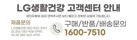 액체세탁세제 테크 호르몬 특유취 제거 실내건조 액체세제 용기 27l X 2개일반드럼 택1 오늘의집 쇼핑