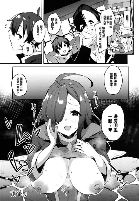Kono Ponkotsu Tenshu Ni Itazura O Page 30 Nhentai Hentai Doujinshi And Manga