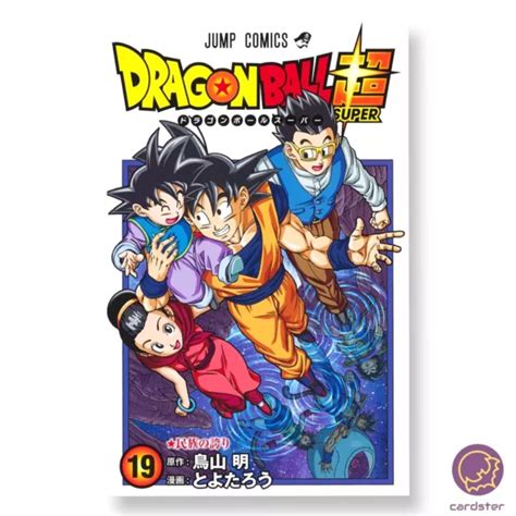 Dragon Ball Super Vol19 Akira Toriyama Japonais New Jump Manga Comic