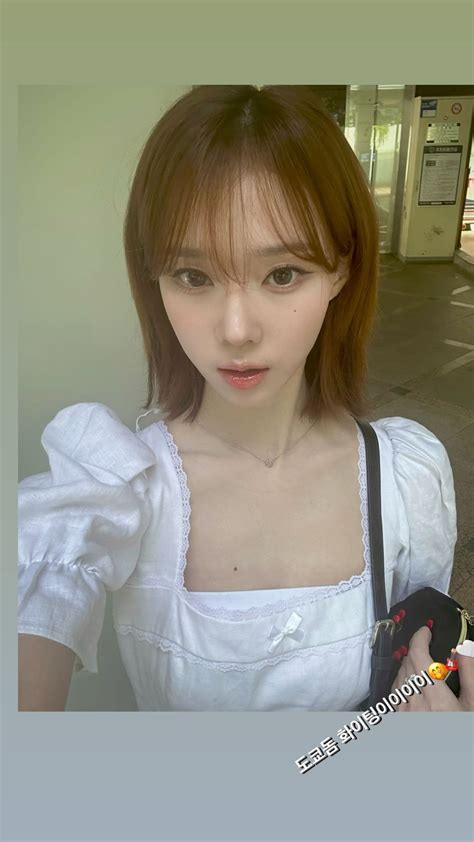 230802 Winter Instagram Story Update Raespa