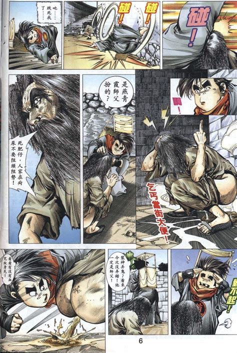 聊齋 艷女幽魂 Page nhentai hentai doujinshi and manga