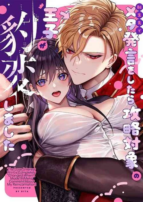Zetsurin Yurei Ga Iku Made Tsuitekuru Nhentai Hentai Doujinshi And Manga
