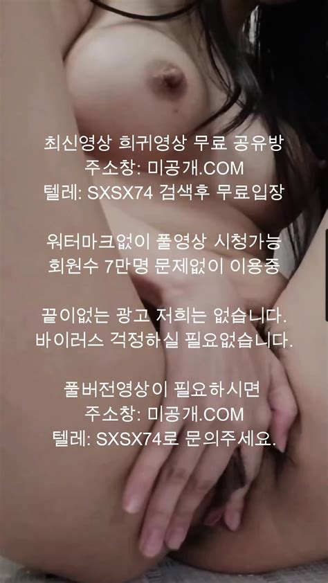 햄이 인스타 오줌편집 미공개 C0M Korean korea asian amateur