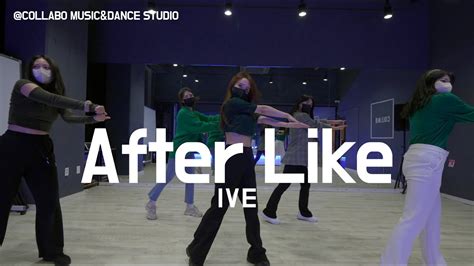 After Like IVE DANCE COVER 성인반 광주 콜라보 댄스 YouTube