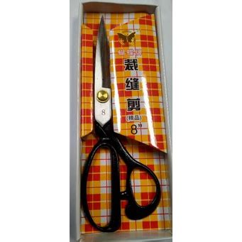 ORIGINAL BUTTERFLY TAILORING SCISSORS Gunting Penjahit Shopee Malaysia