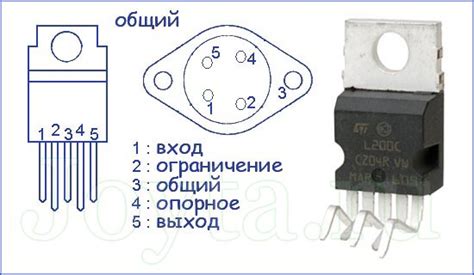 Микросхема L200c. Технические характеристики, схема включения ...