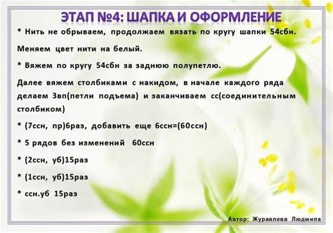 Вязаная кукла Пироженка | AmiguRoom | Амигуруми, Вязаные куклы, Вязание