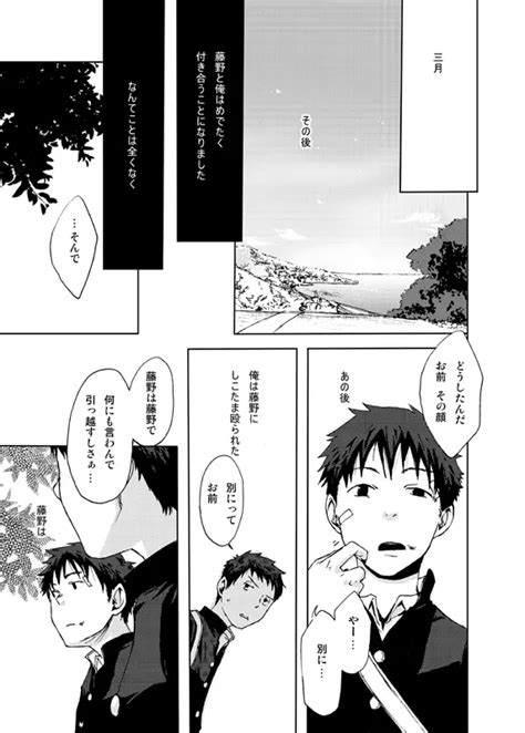 Tsukumo Gou Saigo No Sangatsu 同人誌 エロ漫画 Nyahentai