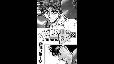 Itagaki Manabu Vs Imai Kyosuke Hajime No Ippo Round 604 605 Manga