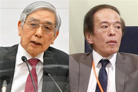 日銀新総裁・植田和男氏と現総裁・黒田東彦氏を結ぶ筑駒ob組織「日本銀行若葉会」とは マネーポストweb