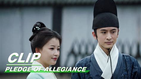 Lu Zheng Tests Shu Tang S Idenity Pledge Of Allegiance Ep