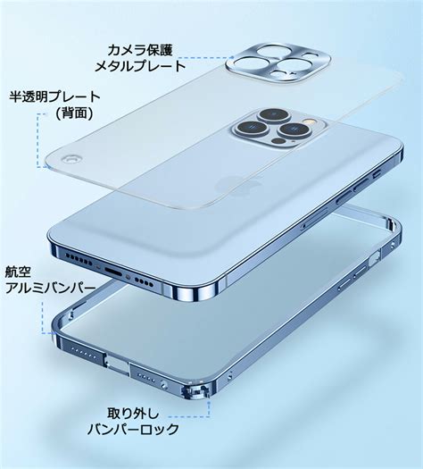 【楽天市場】背面保護 ケース Iphone13 13pro 13mini Iphone 13promax スマホケース カメラ保護メタル