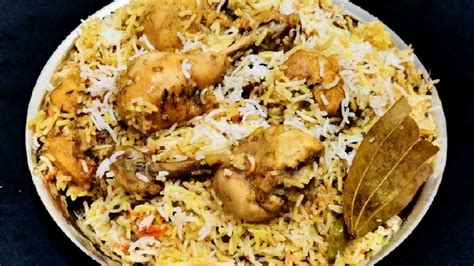 Muslim Style Chicken Biryani Recipe Iftar Dawat Eid Dawat Muslim