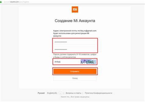 Как создать Mi-аккаунт на телефоне Xiaomi - быстрая регистрация