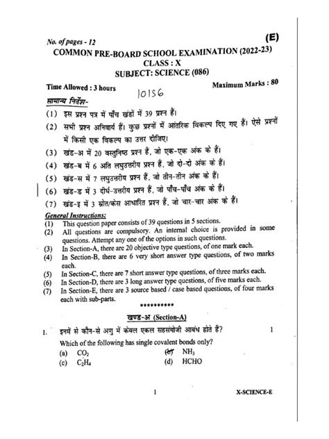 Class 10 Science Pre Board Question Paper 2022 2023 Pdf