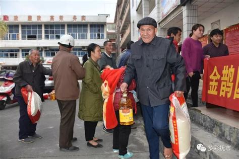 撫市鎮：貧困戶入股合作社 現場分紅笑開顏 每日頭條