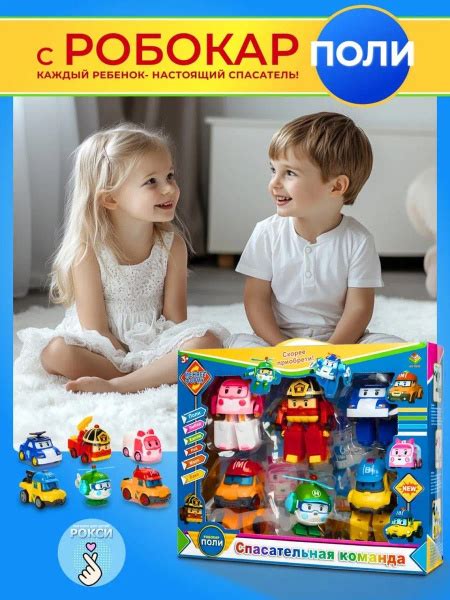 Робокар Поли - купить с доставкой по выгодным ценам в интернет-магазине ...