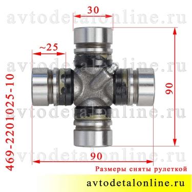 Крестовина карданного вала ВК-469-2201025-10 на УАЗ Патриот и др, со ...