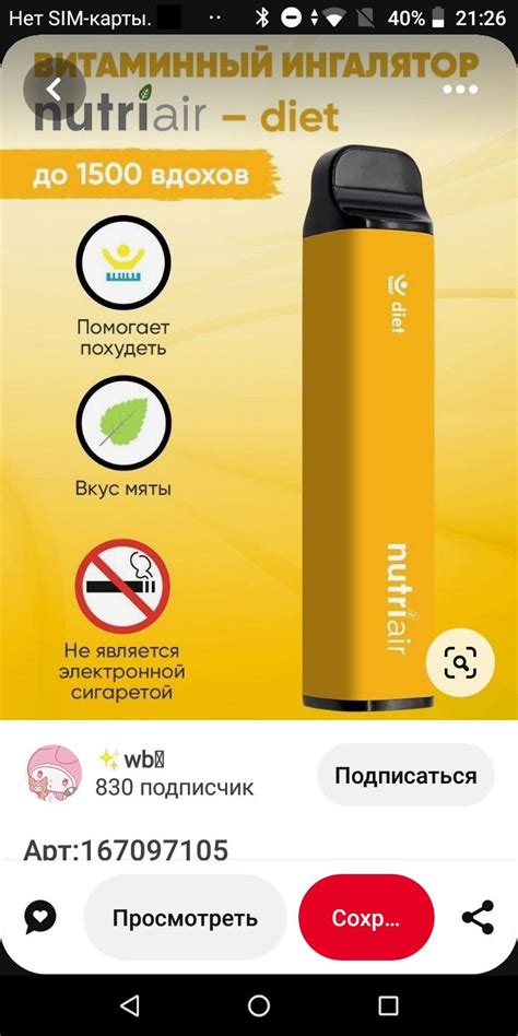 Пин от пользователя Екатерина на доске Быстрое сохранение в 2024 г ...