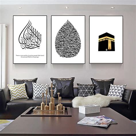 Buy CUTMG Modern Islamic Art Painting Ayatul Kursi Mosque Muslim