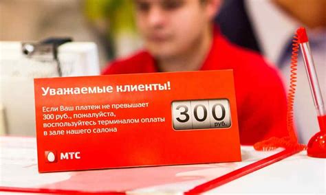 Як створити особистий кабінет МТС — УкроСМИ