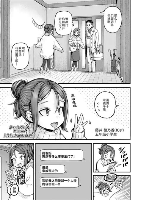 Artist Kyaradain Popular Nhentai Hentai Doujinshi And Manga